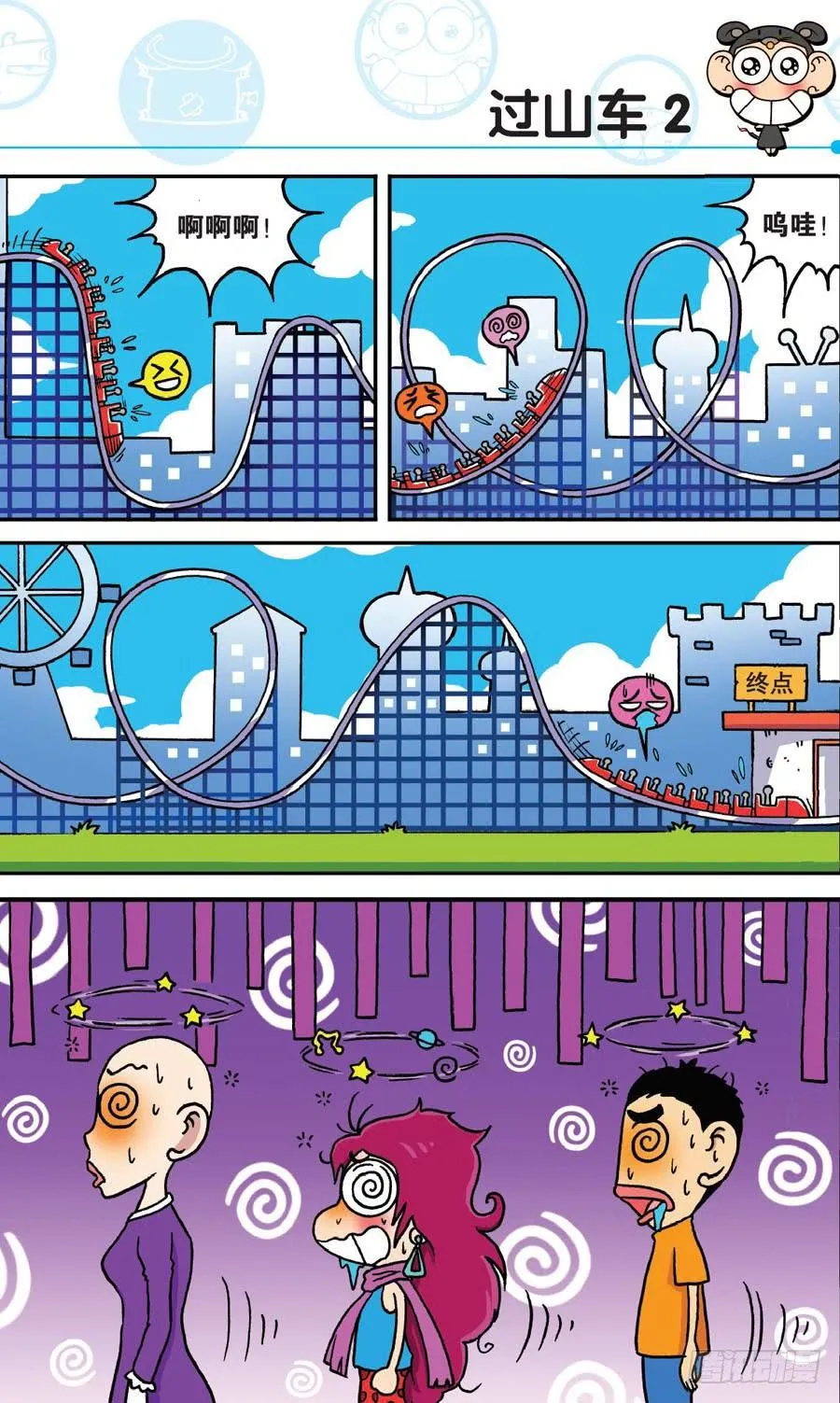 第163章 第2页