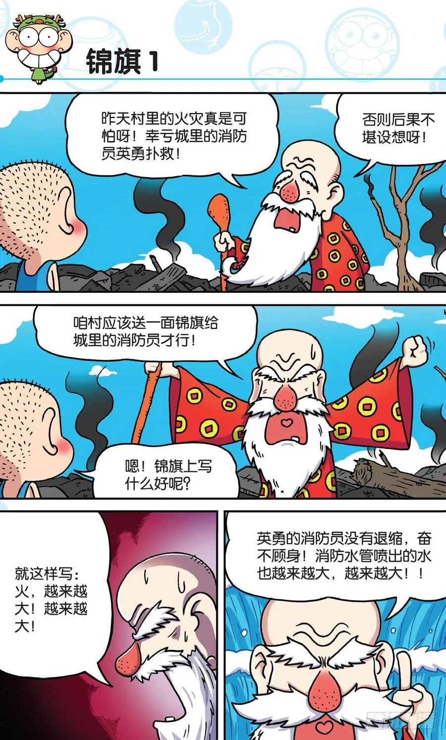 第163章 第9页