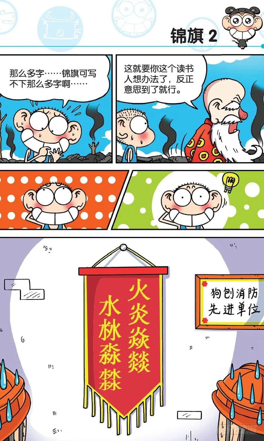 第163章 第10页