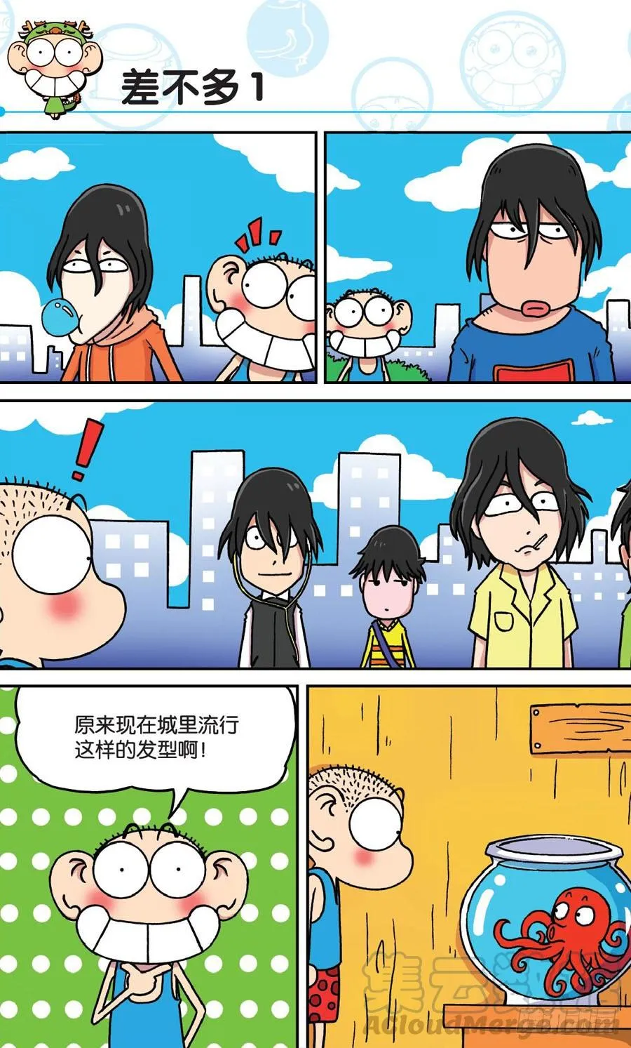 第164章 第1页
