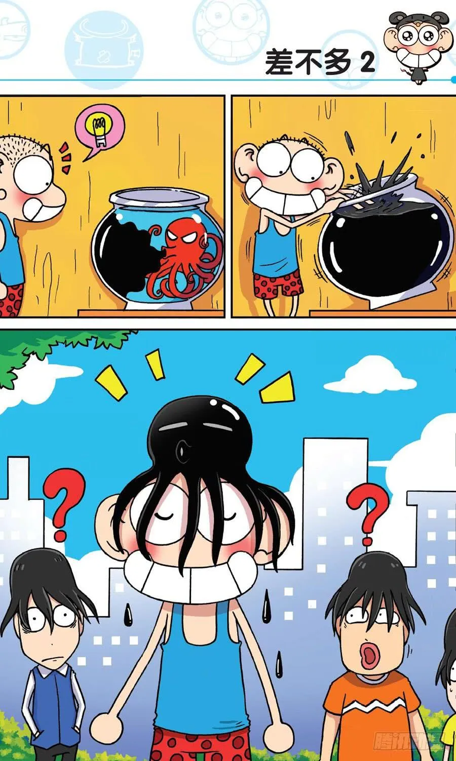 第164章 第2页