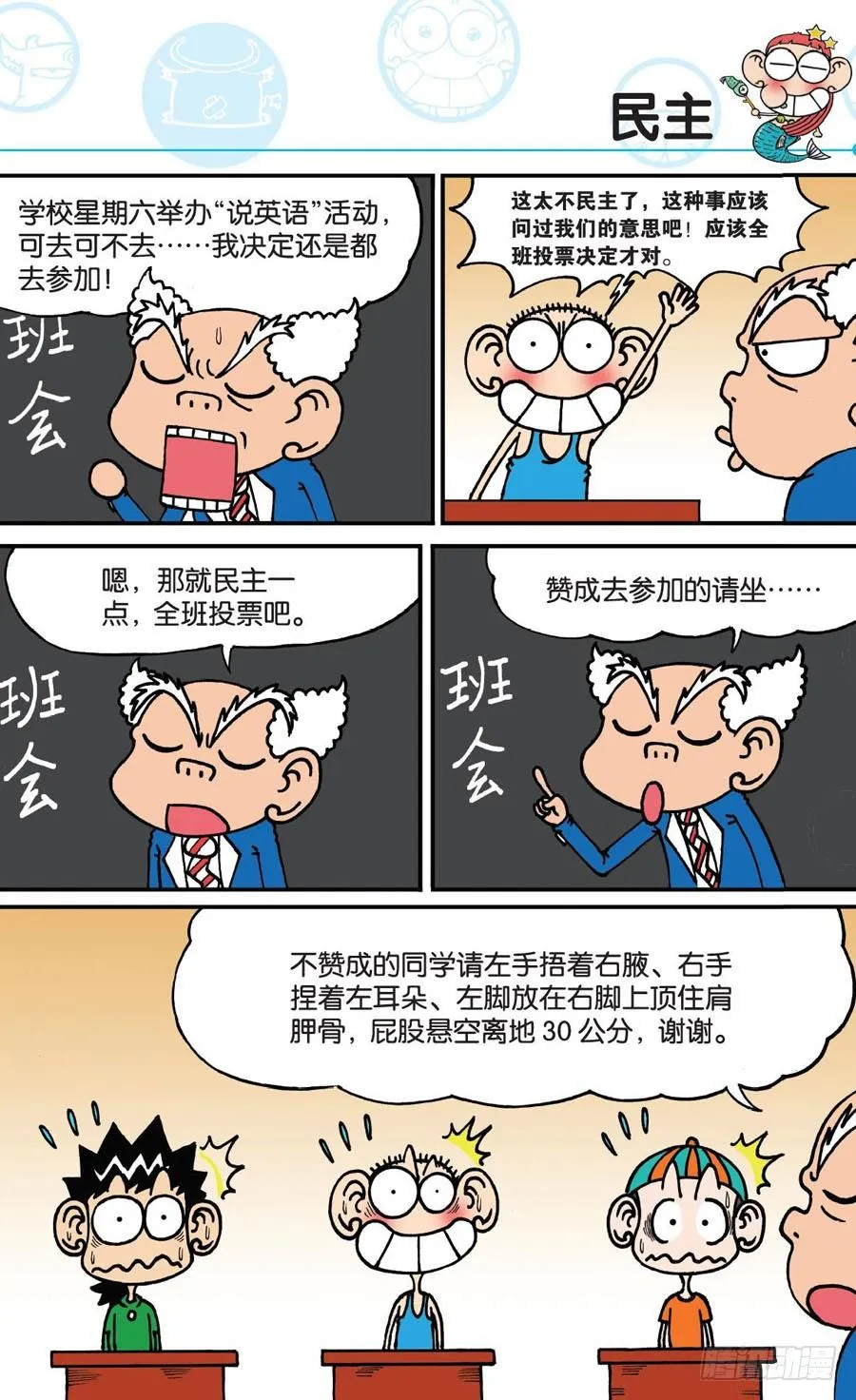 第164章 第4页