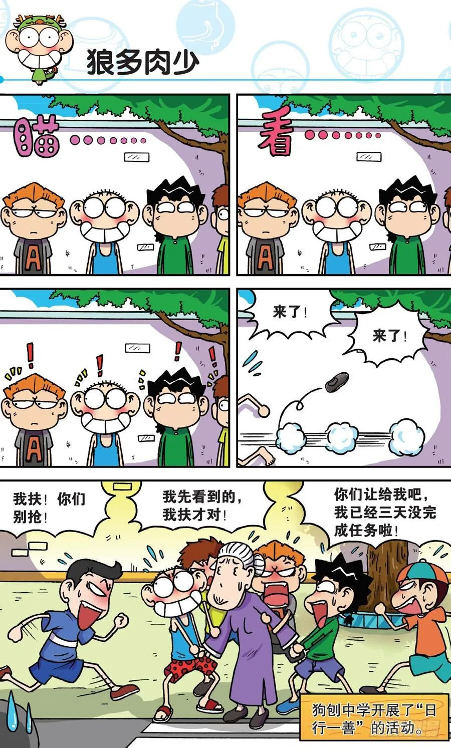 第164章 第5页
