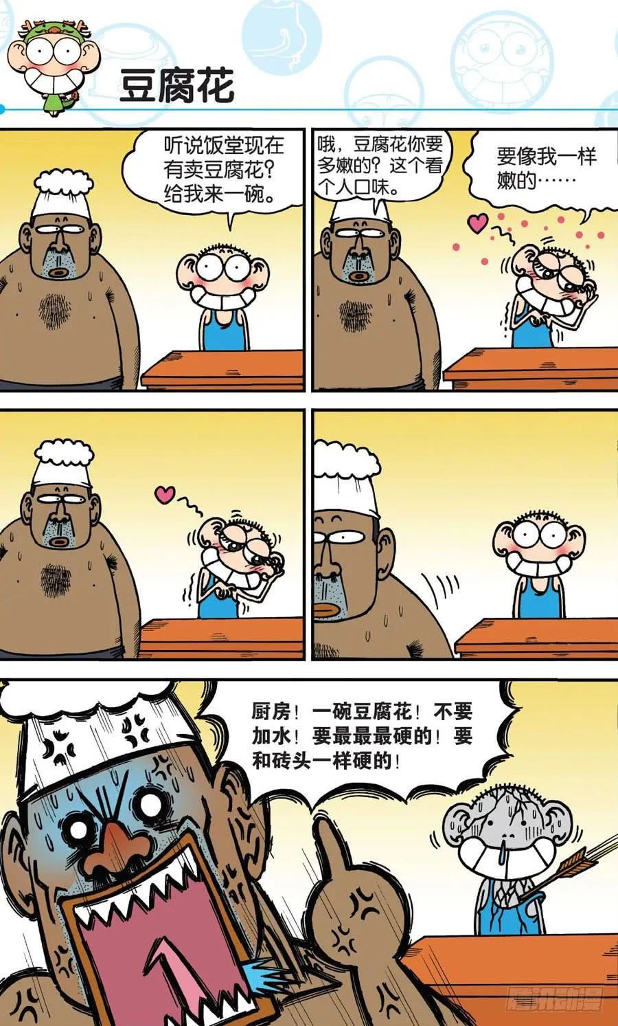 第164章 第9页