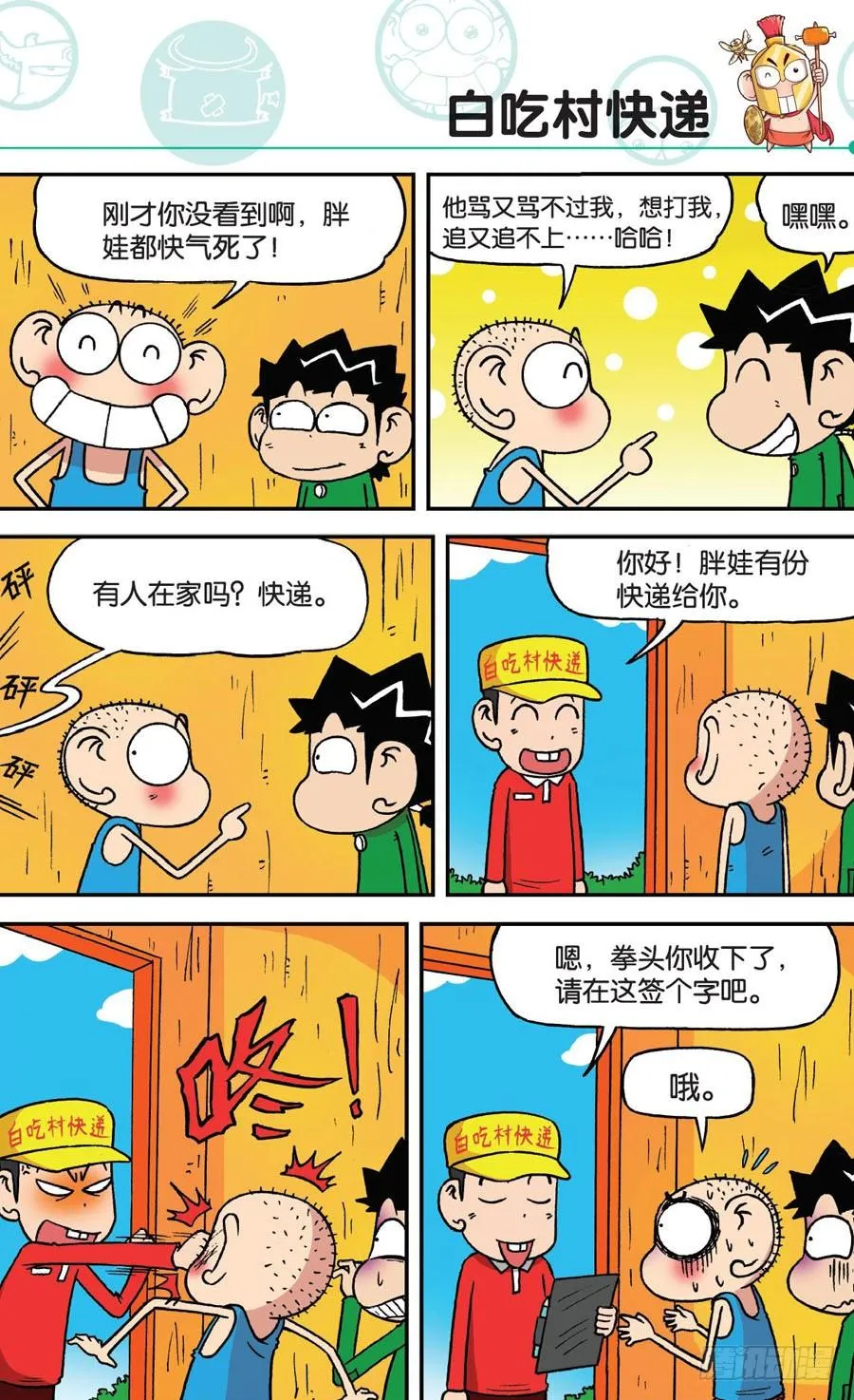 第166章 第2页