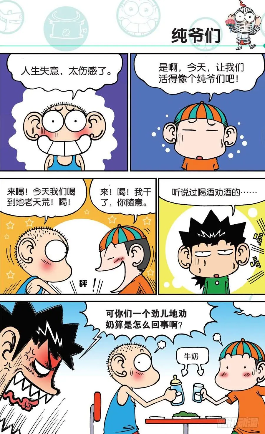 第166章 第4页