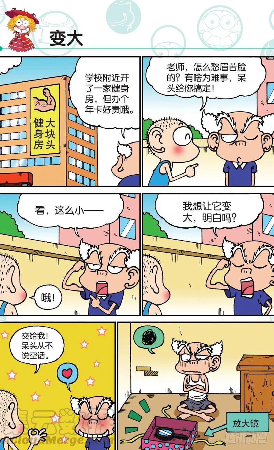 第167章 第1页