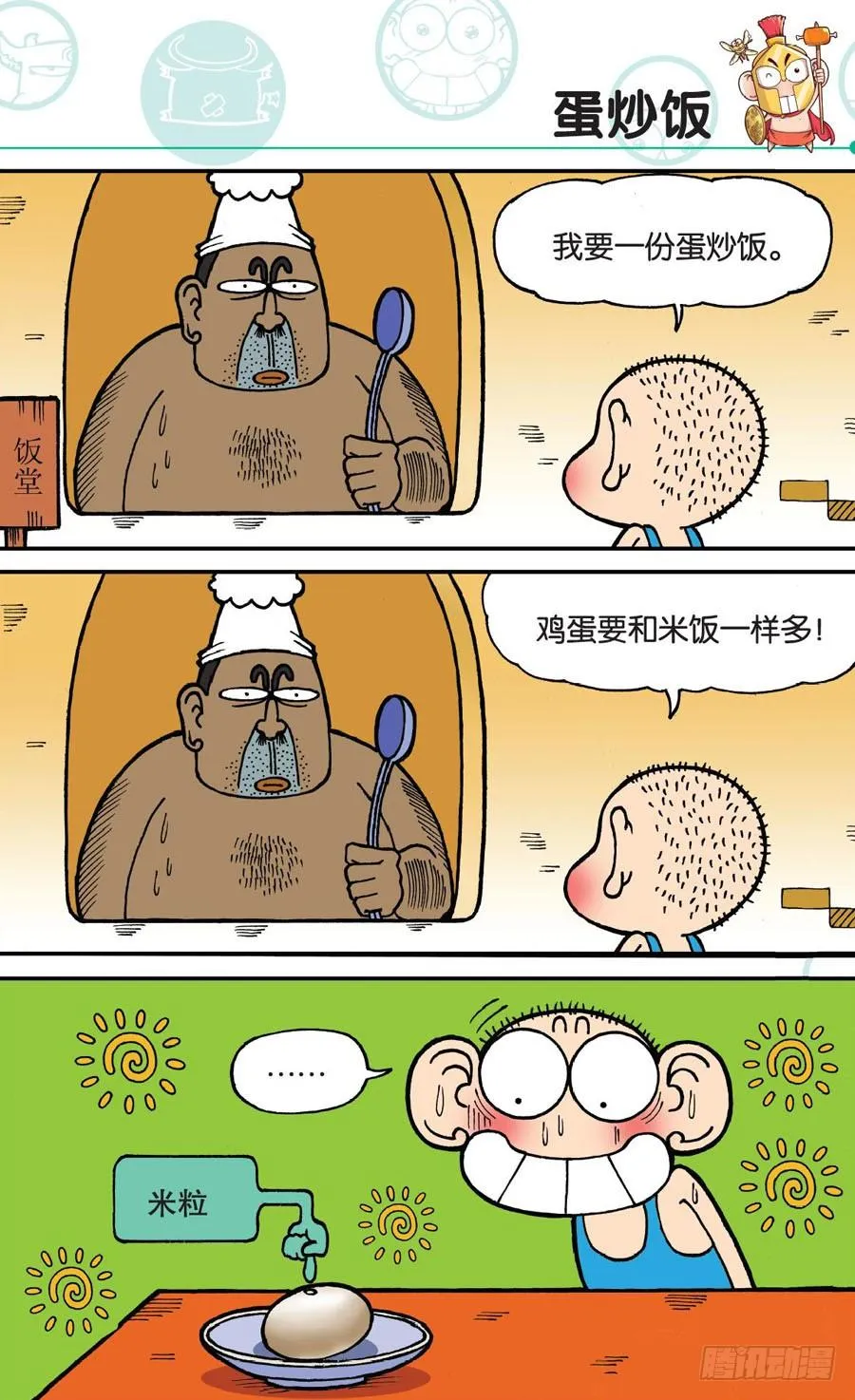 第167章 第10页