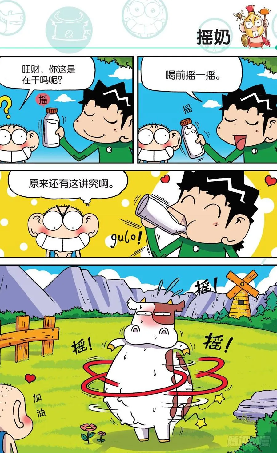 第168章 第6页