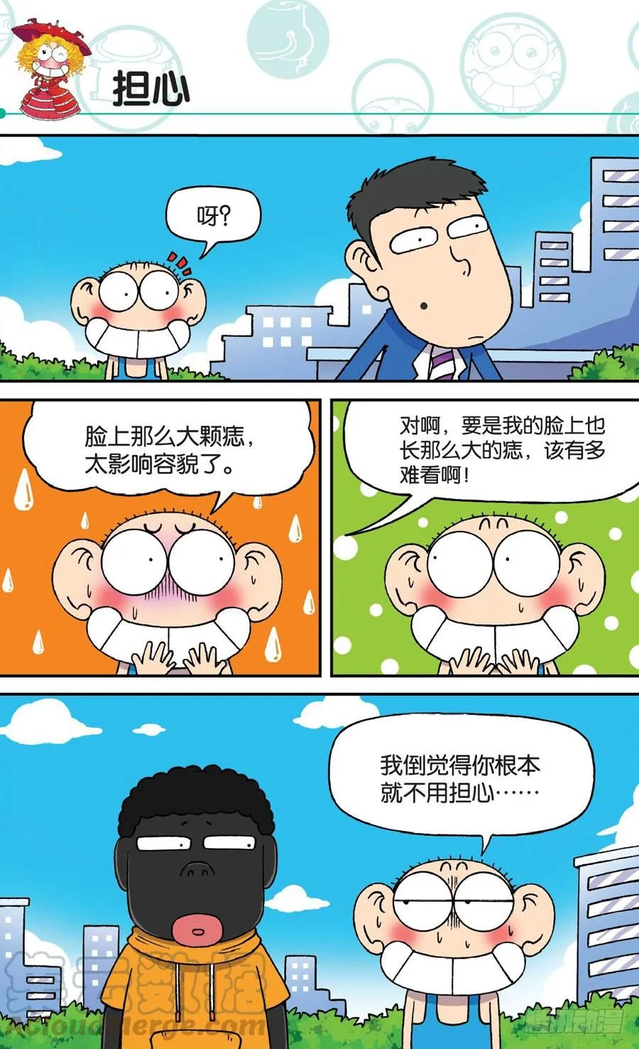 第169章 第1页