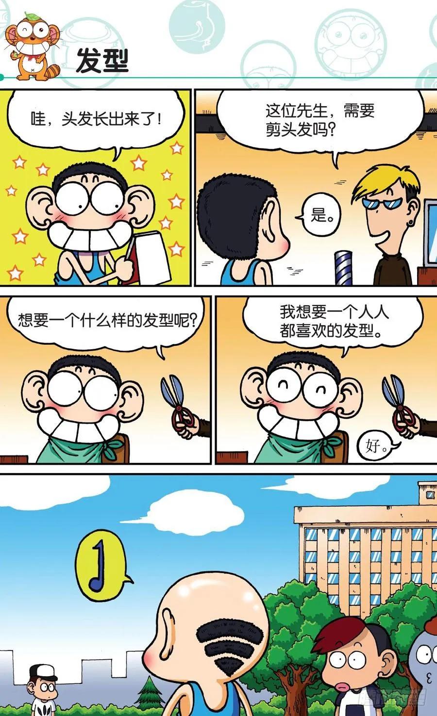 第169章 第3页