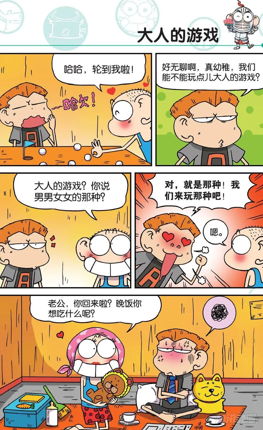 第169章 第4页