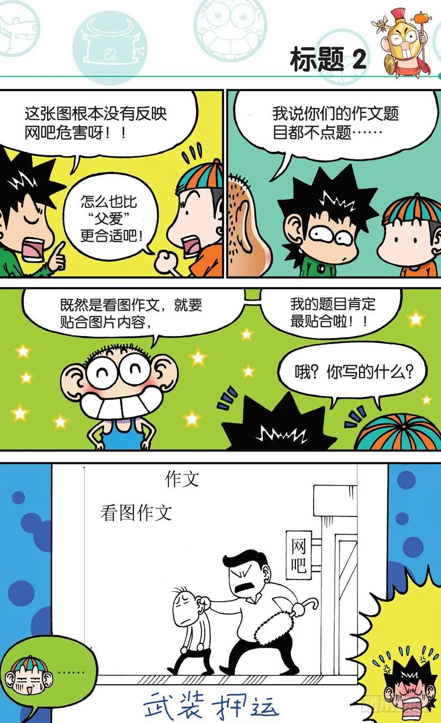 第169章 第10页