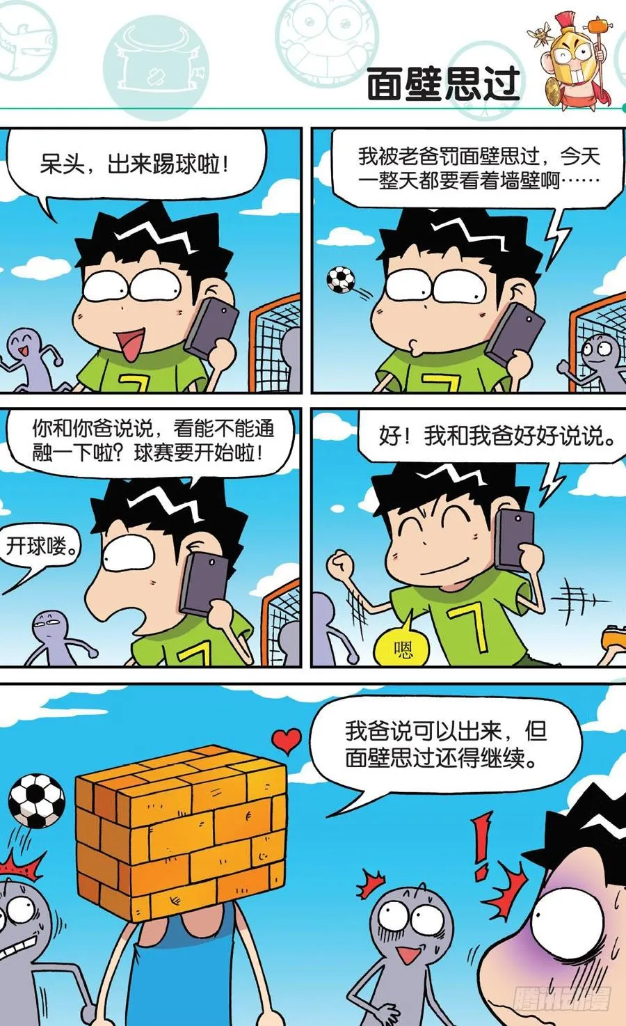 第172章 第10页