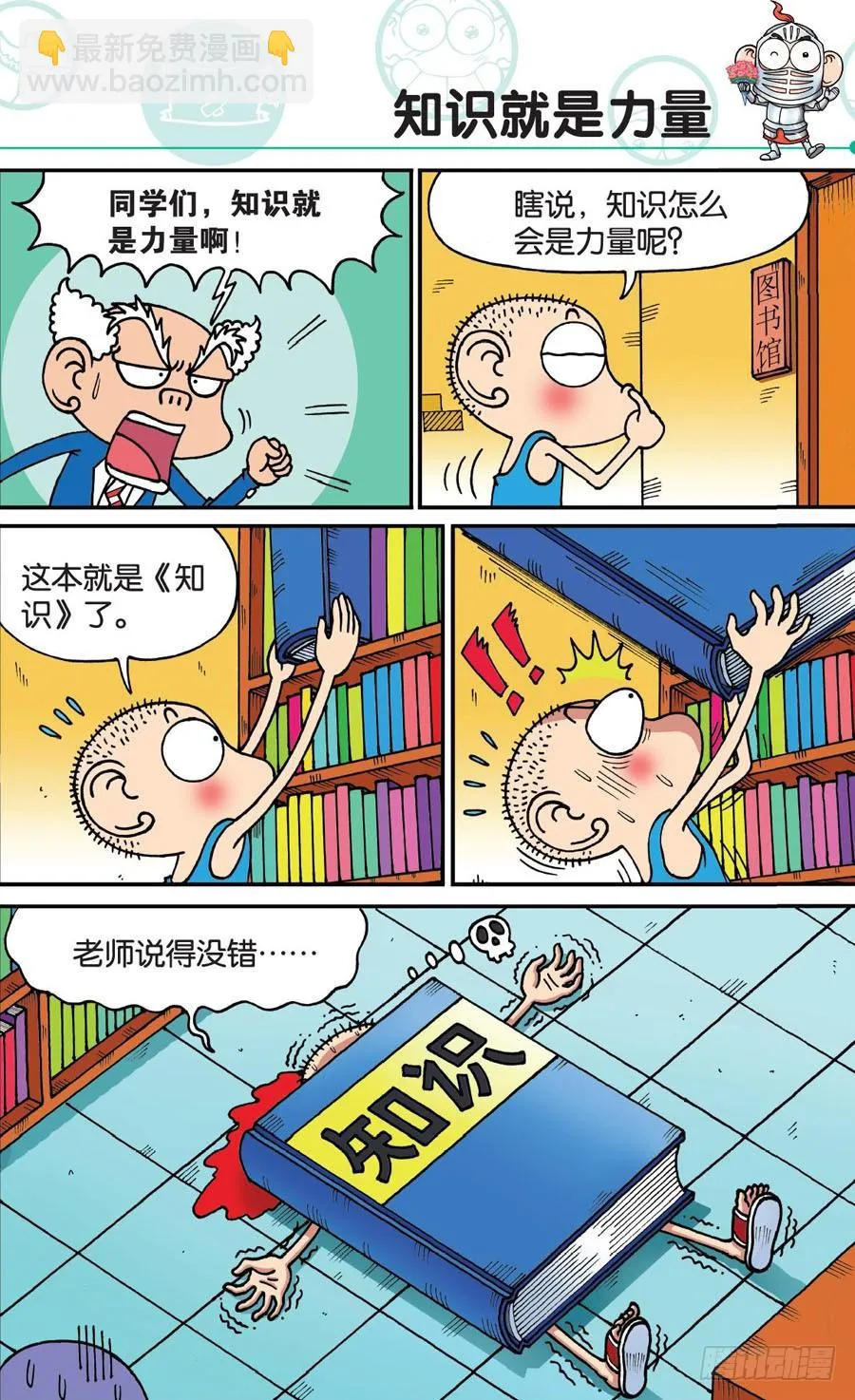 第172章 第12页