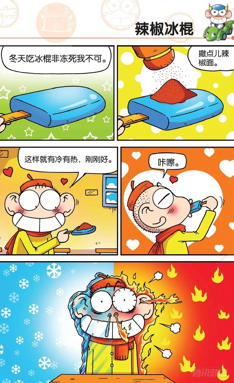 第174章 第4页