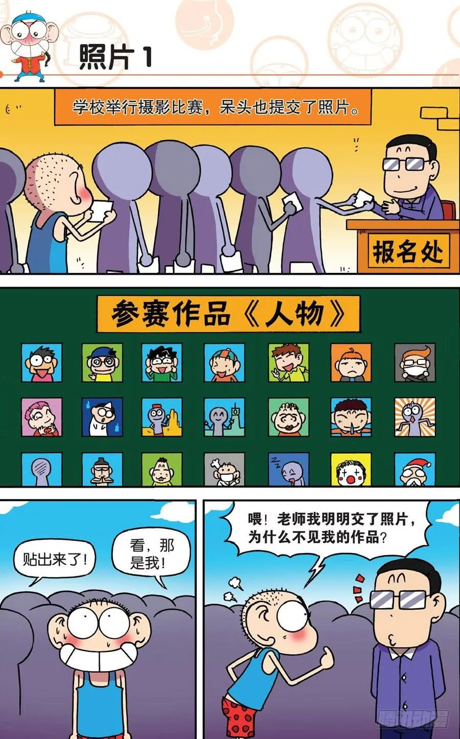 第174章 第9页