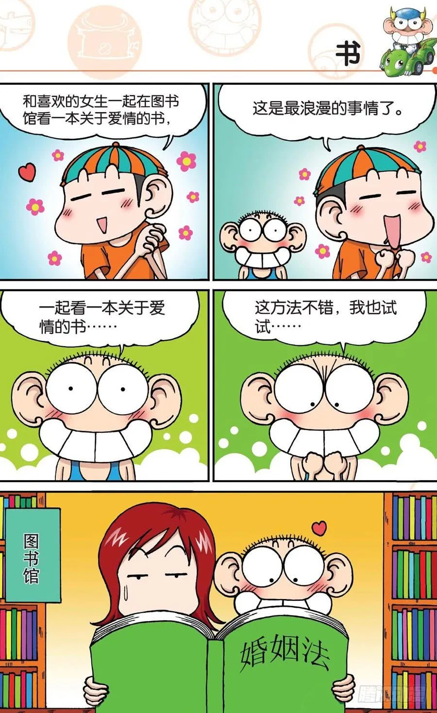 第176章 第4页