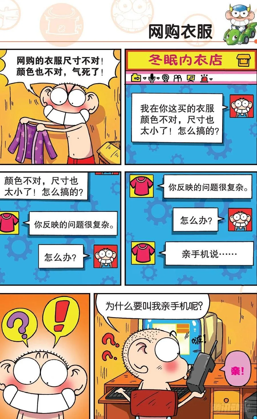第176章 第8页