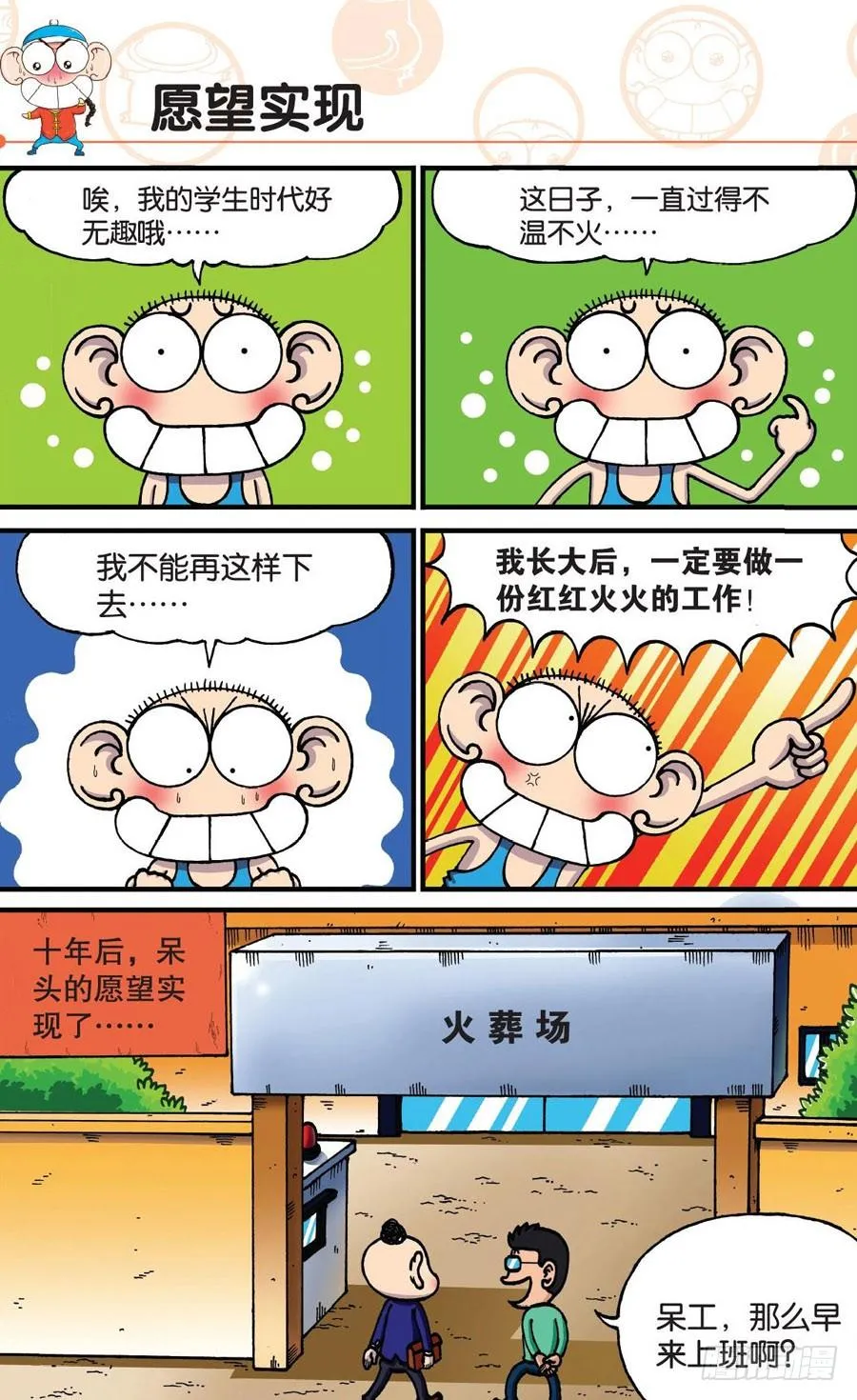 第176章 第9页
