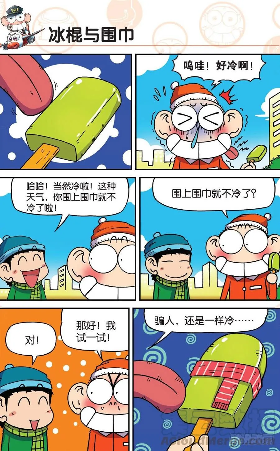 第176章 第11页