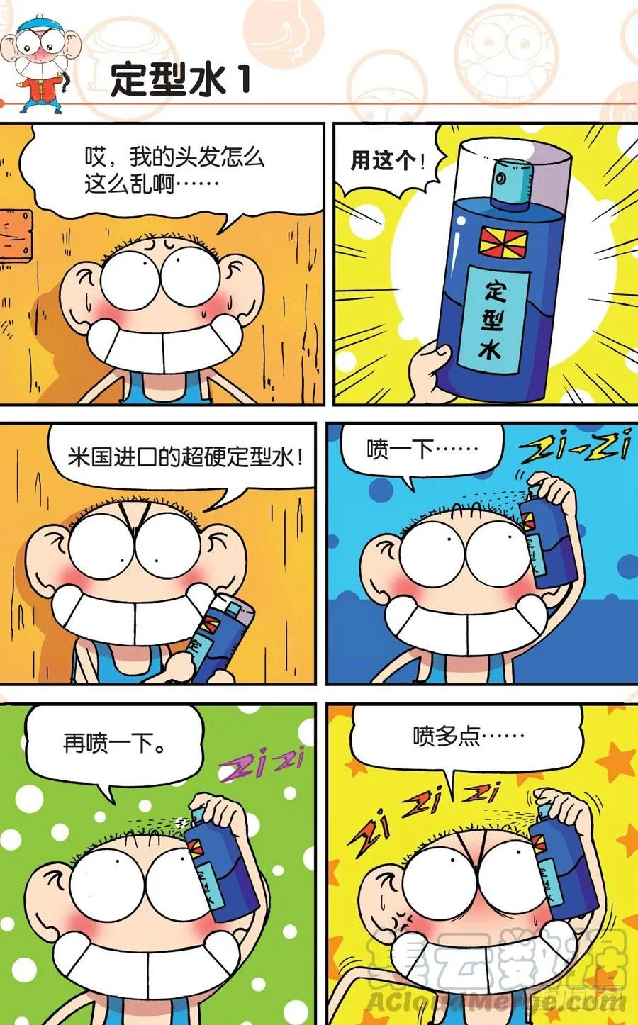 第177章 第1页