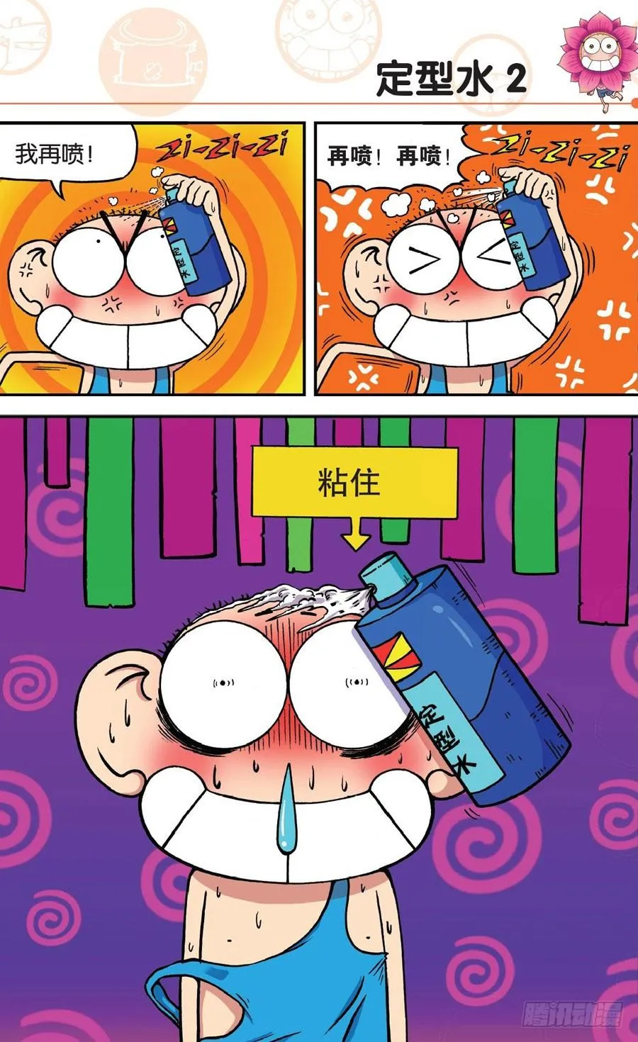 第177章 第2页