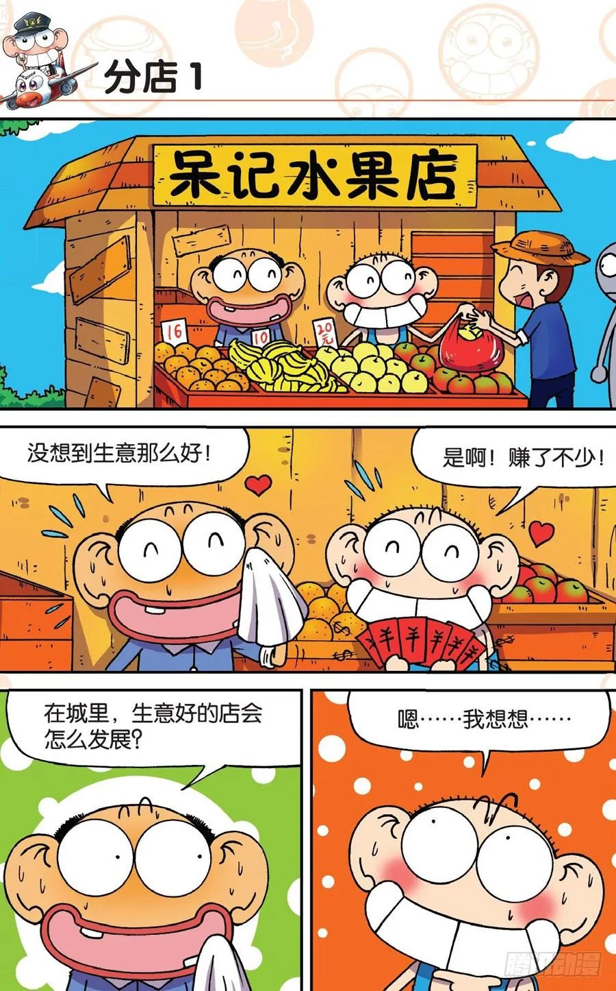 第177章 第3页