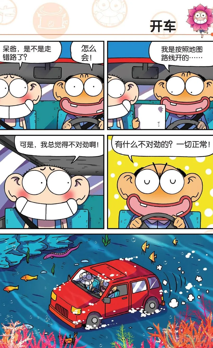 第177章 第6页