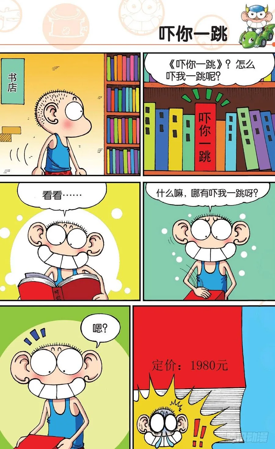 第177章 第8页