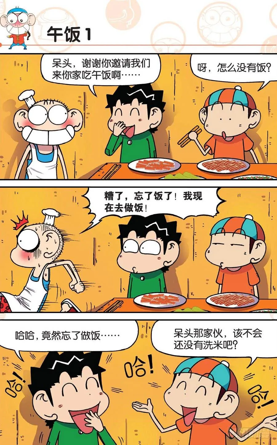 第177章 第9页