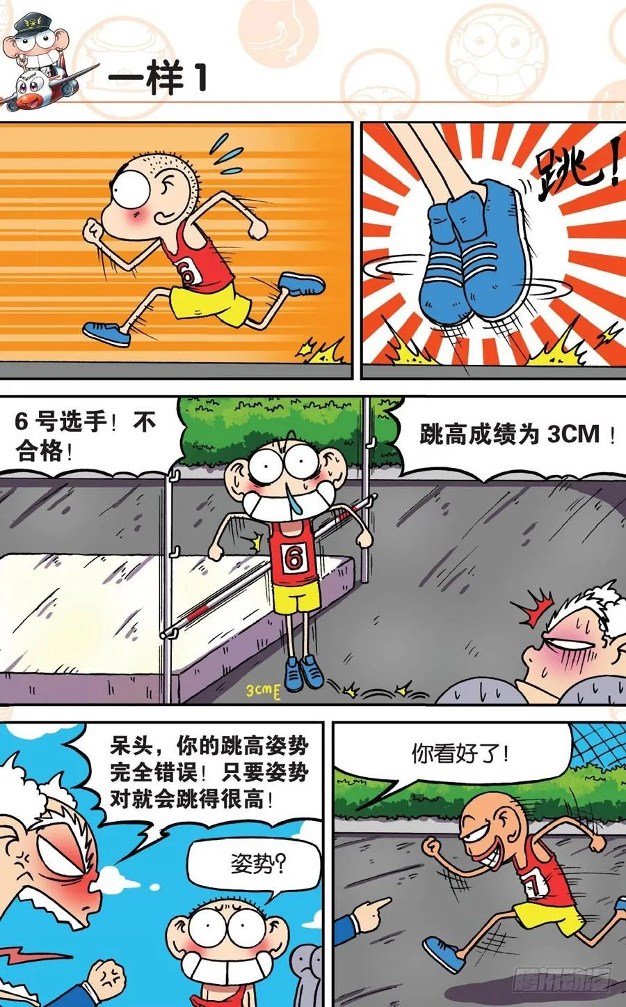第179章 第3页