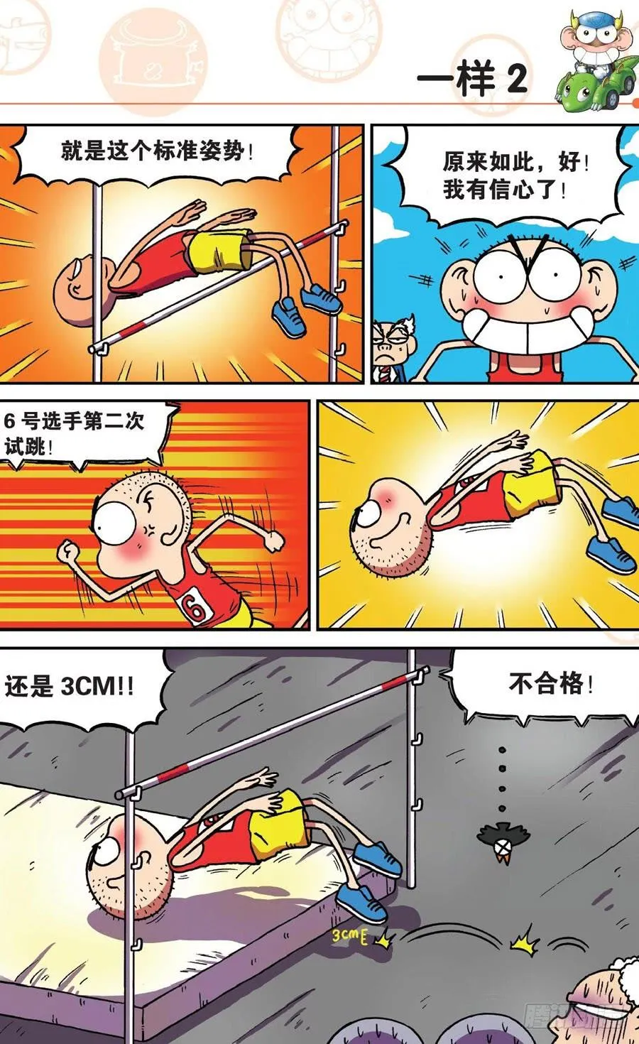 第179章 第4页