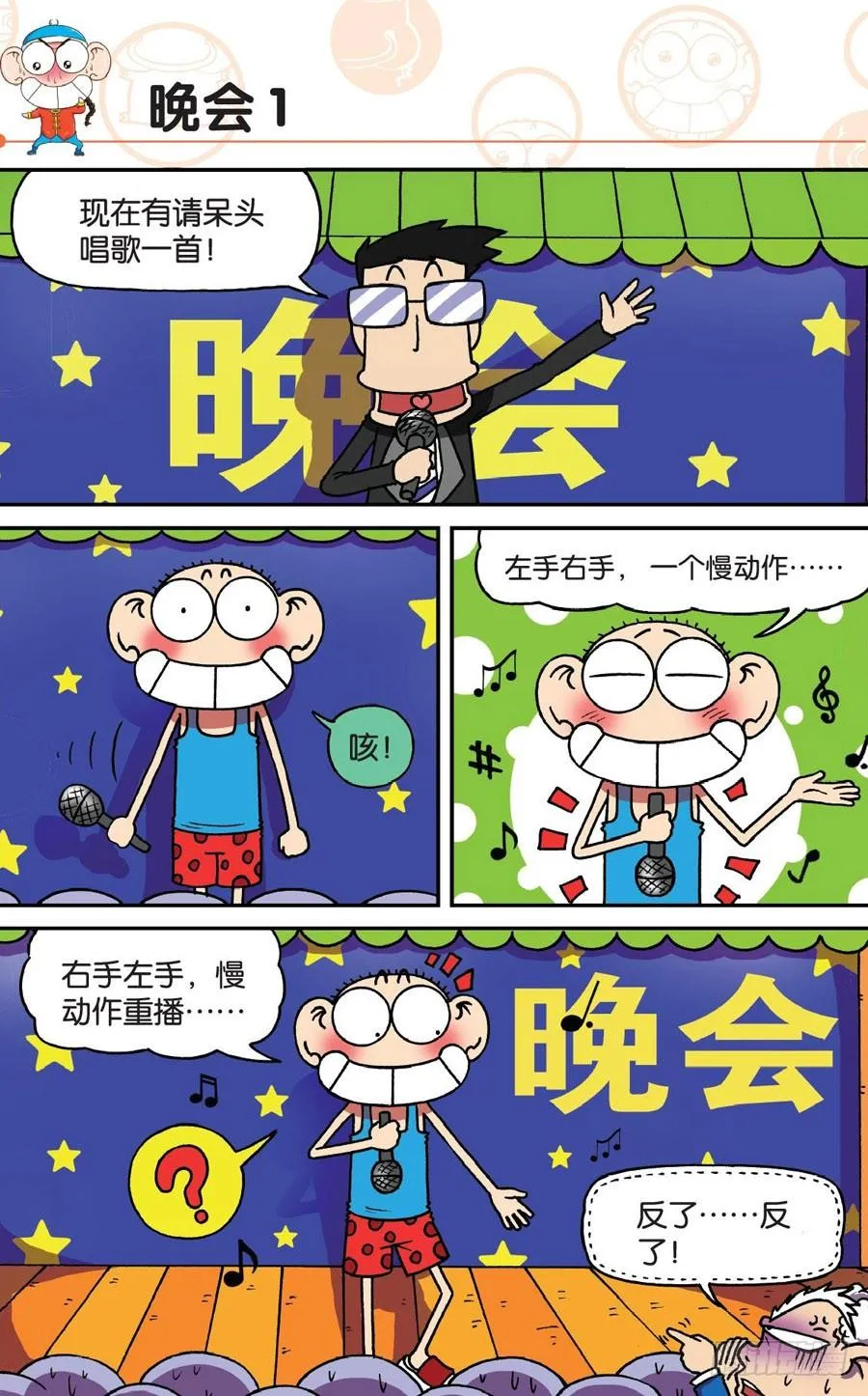 第179章 第5页