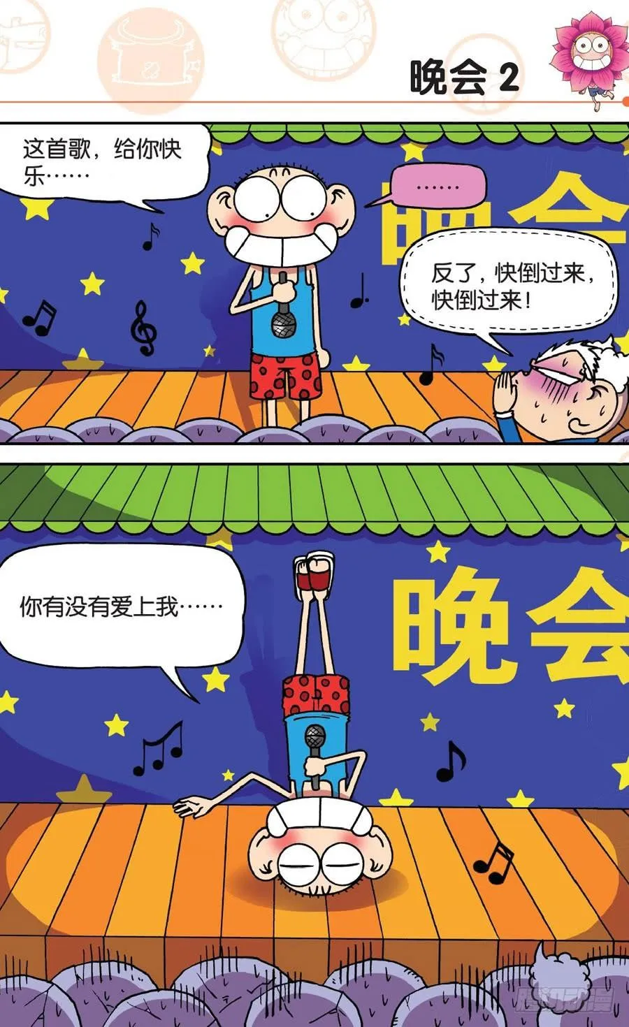 第179章 第6页