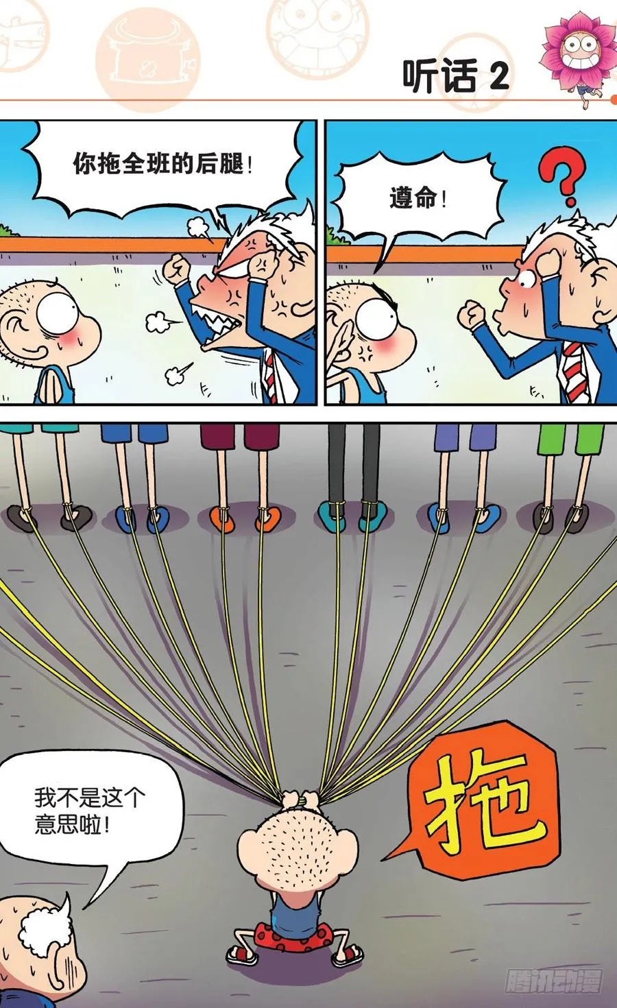 第179章 第10页