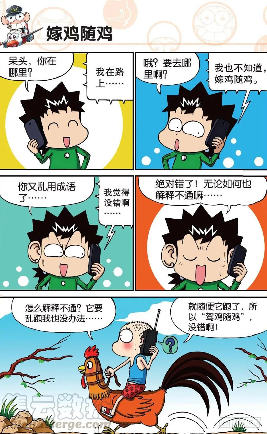 第180章 第11页