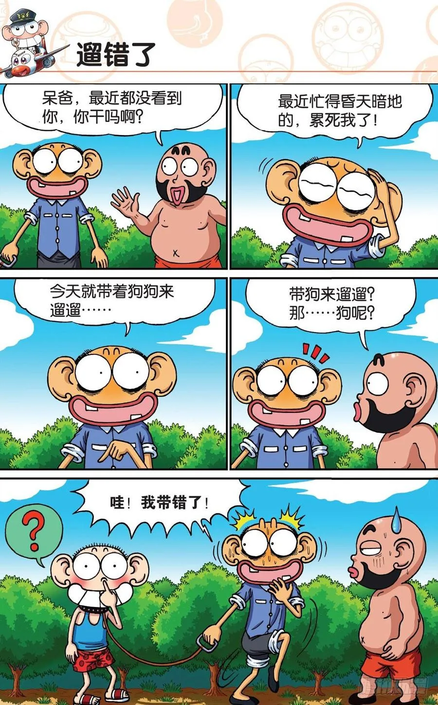 第180章 第15页