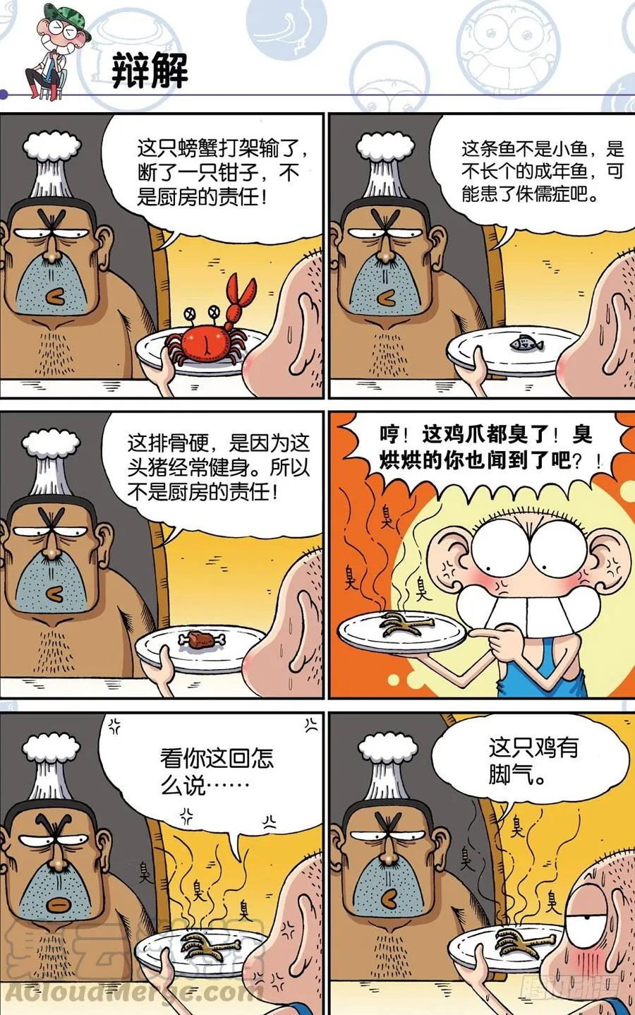第182章 第1页