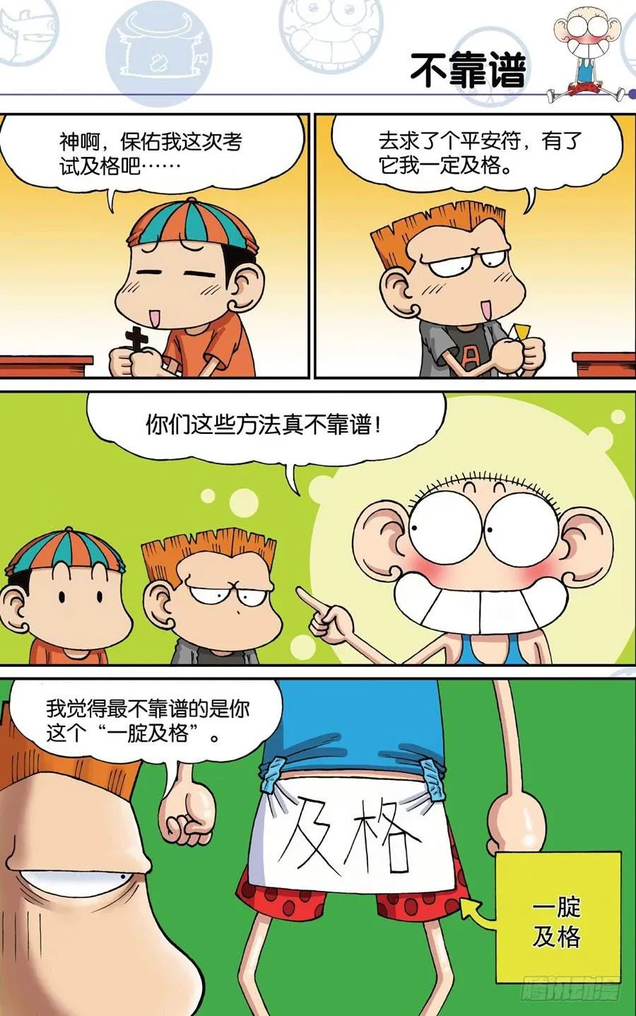 第182章 第2页