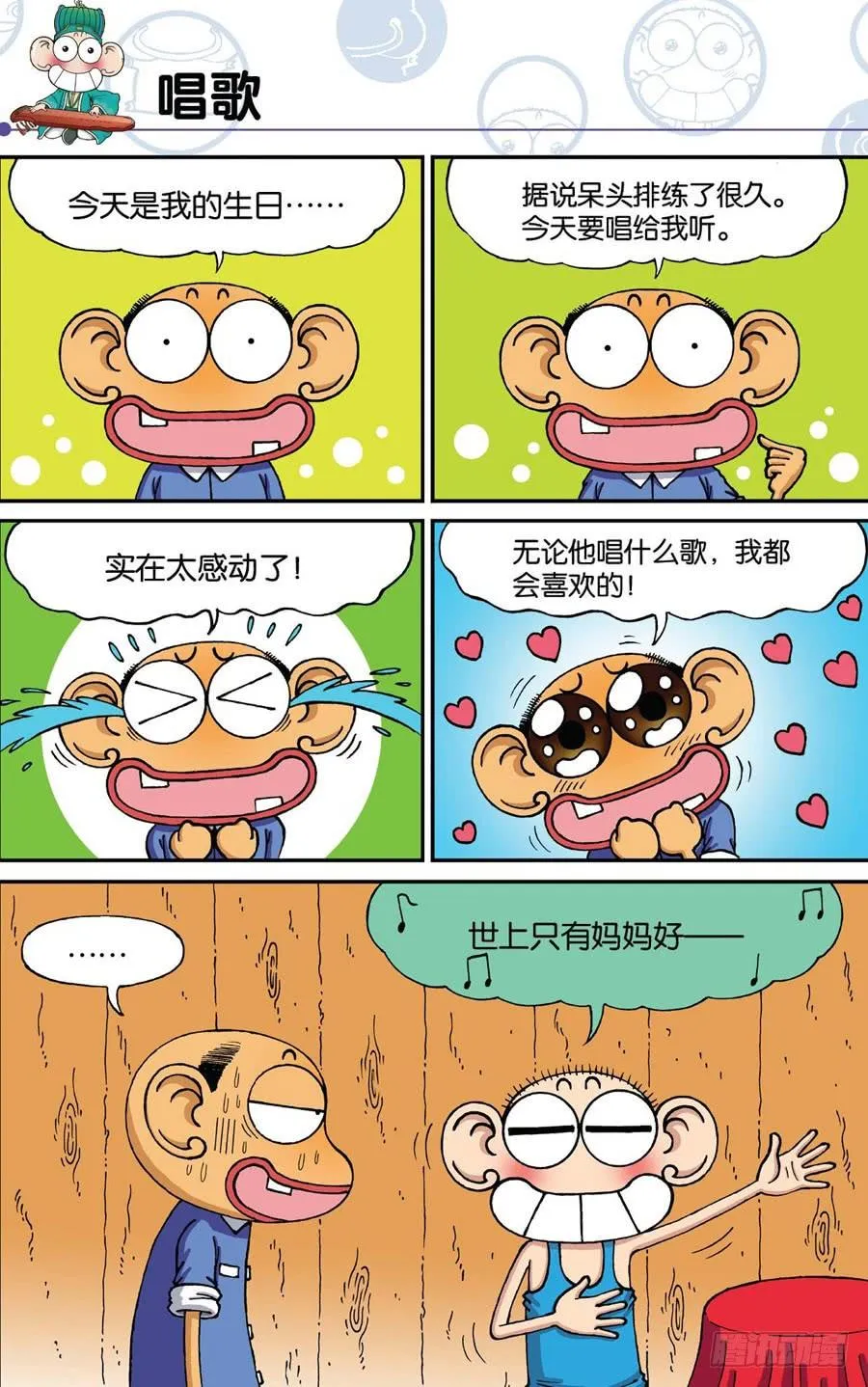 第182章 第3页