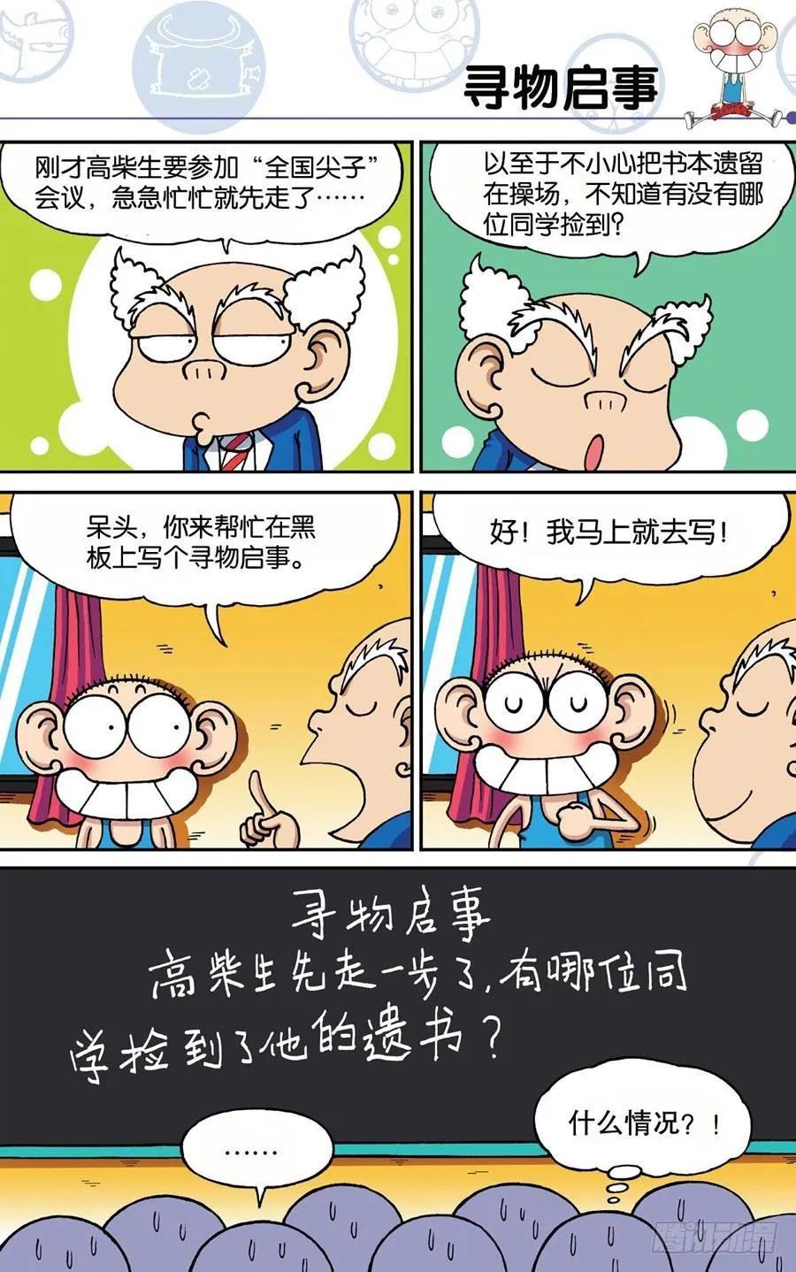 第182章 第10页