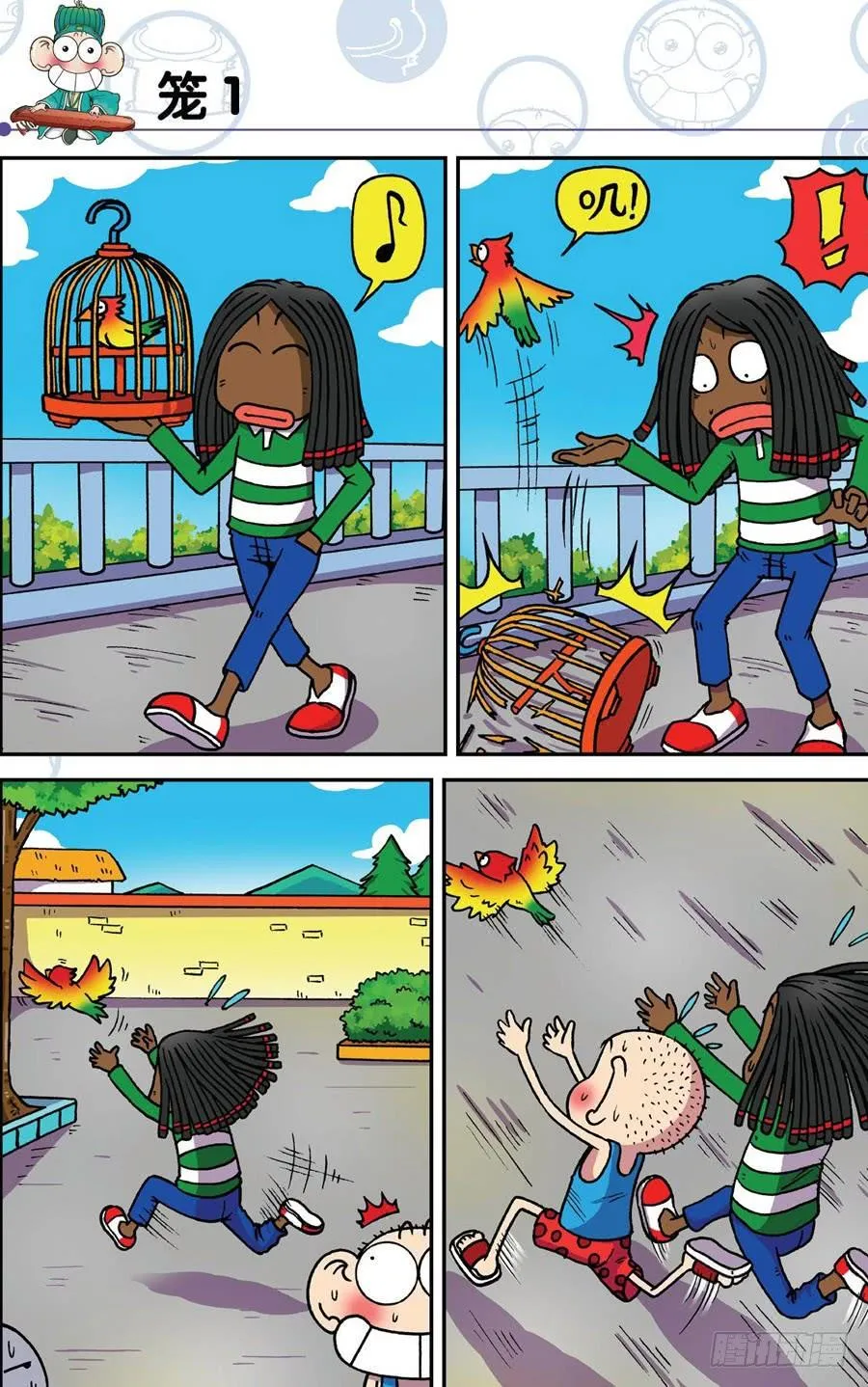 第183章 第7页