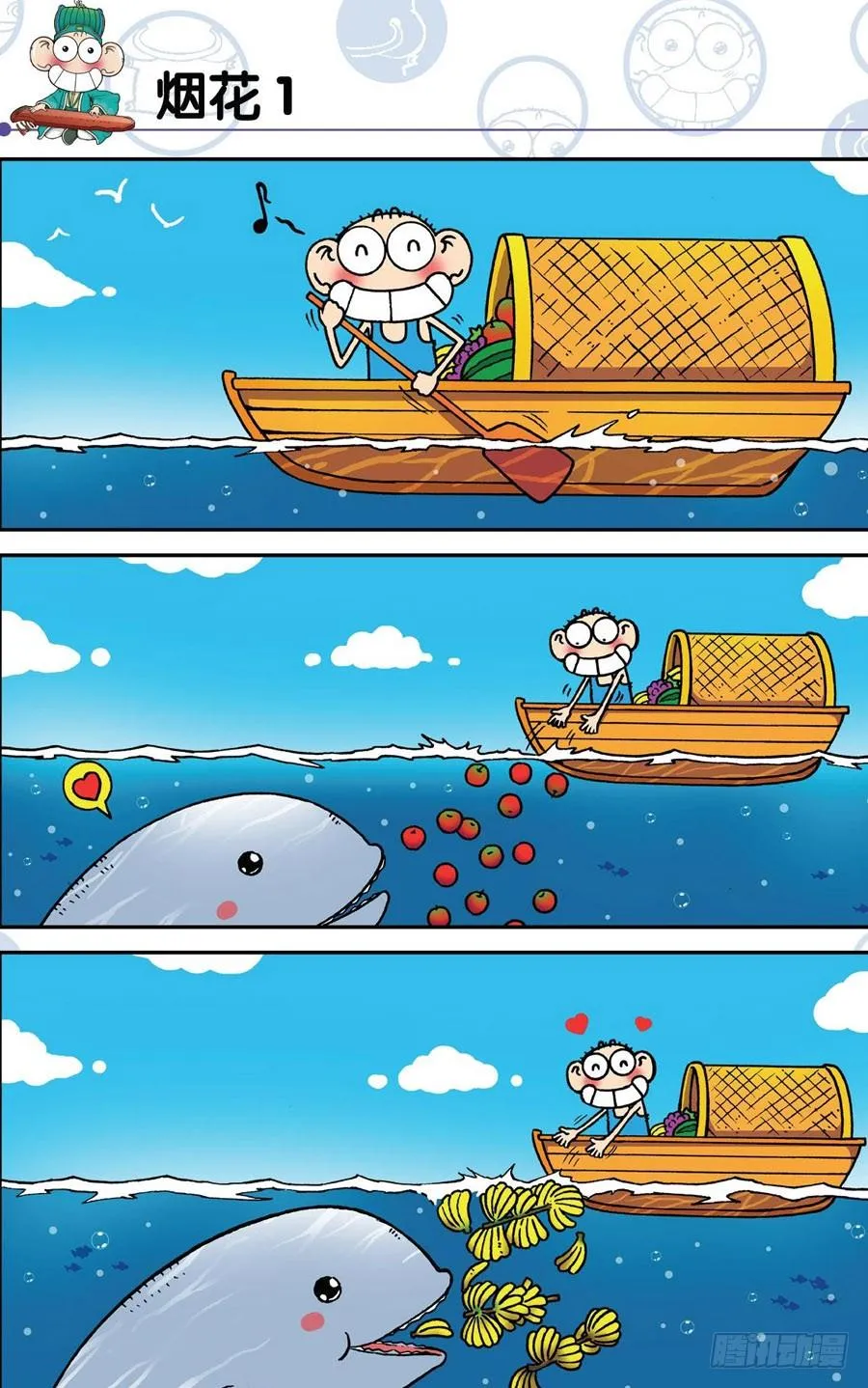 第184章 第7页
