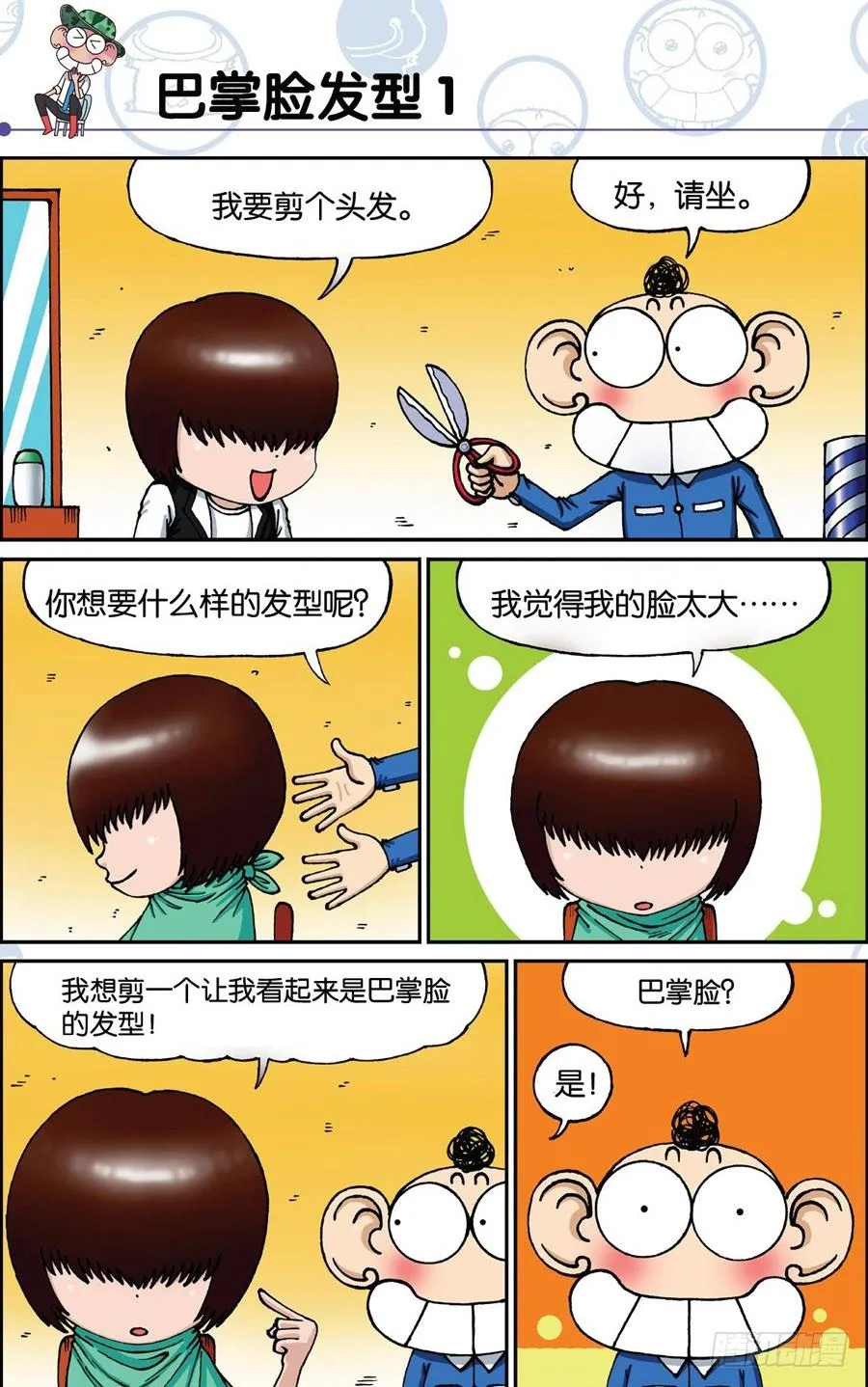 第184章 第9页