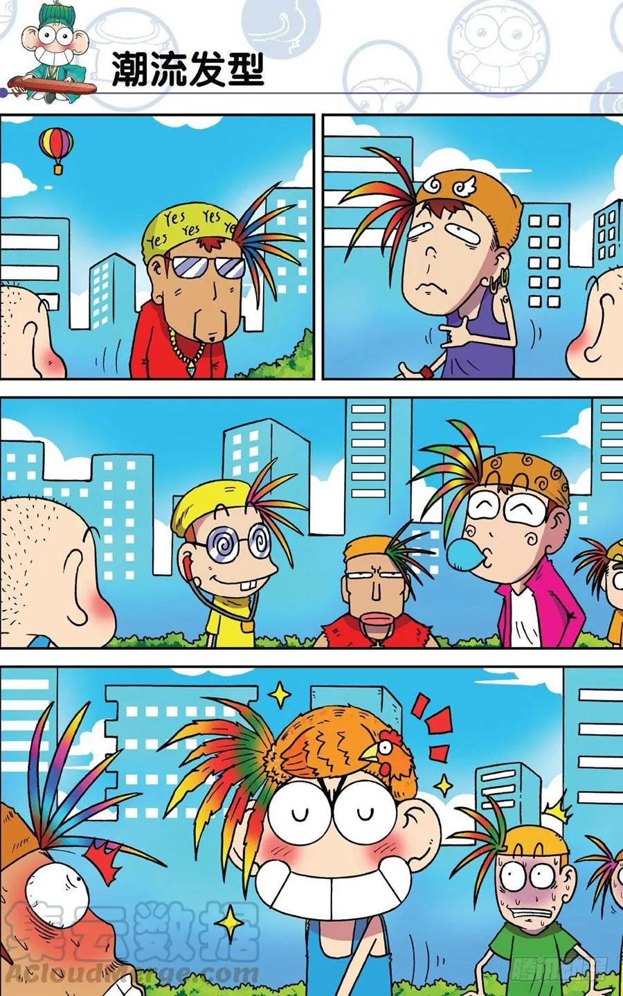 第184章 第11页