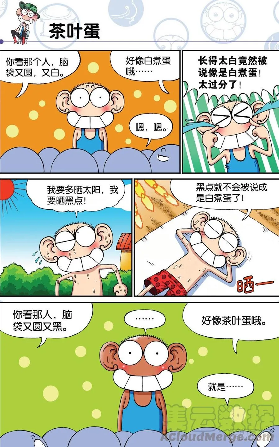 第186章 第1页