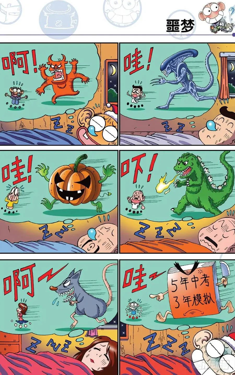 第186章 第4页
