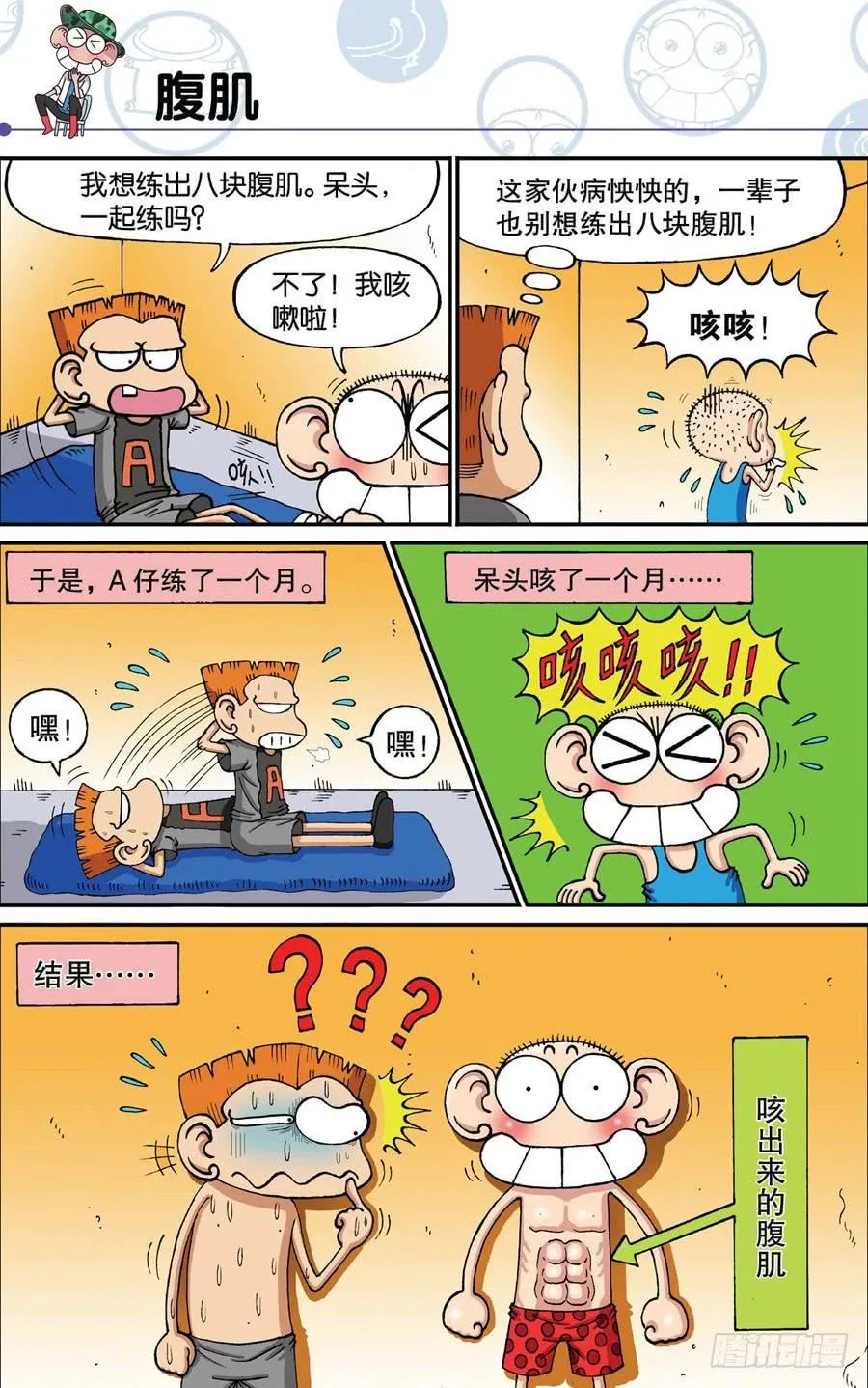 第186章 第5页