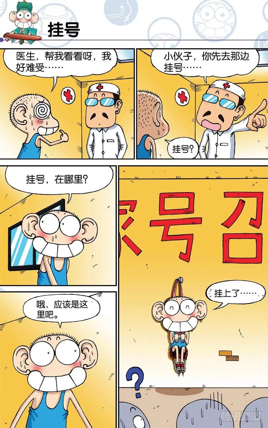 第186章 第7页